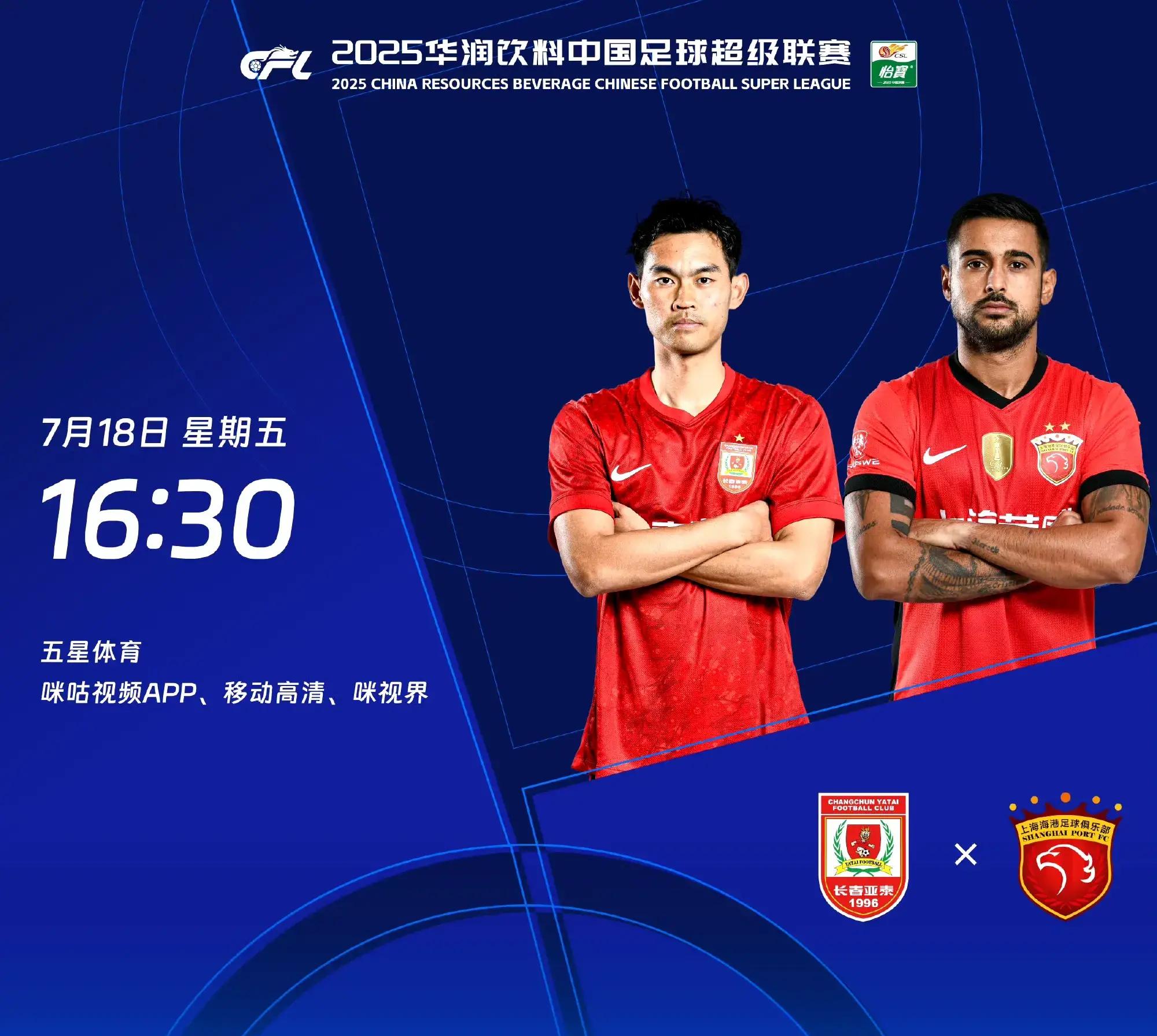 国际比赛日中超焦点战,广州队复出首秀,赛场秩序良好,年轻球员得到机会 国际比赛日中超焦点战,广州队复出首秀,赛场秩序良好,年轻球员得到机会