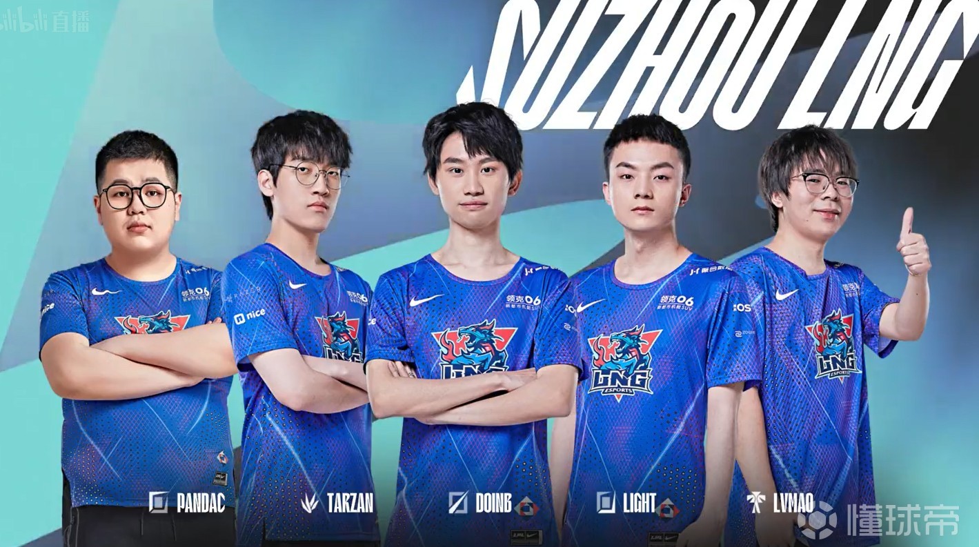 Doinb新星战术调整表现惊艳，巴黎圣日耳曼未来可期！的简单介绍